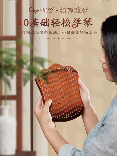 Cega Yixue начал быстрого портативного стиля Harp Lyaqin