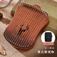 Градиент кофе коробки 17 звук+сумка EVA