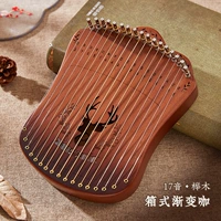 Кофе для градиента коробки 17 звук