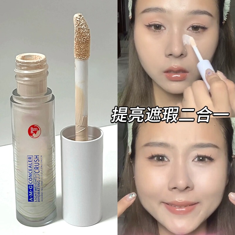 Uncommon but Effective! Concealer to Cover Spots, Dark Circles, Acne Marks, and Brighten the Face, Tear Troughs, and Nose Shadow Uncommon but Effective! Concealer to Cover Spots, Dark Circles, Acne Marks, and Brighten the Face, Tear Troughs, and Nose Shadow