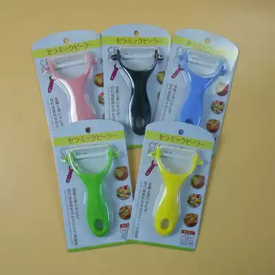 Japan Ceramic peeler