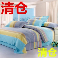 Lovers Luolai nhà dệt bông bốn mảnh cotton chà nhám dày 1,8m2.0 m chan ga goi