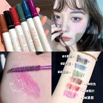 INTO YOU SOLO THREE-DIMENSIONAL HEARTY Magic Color Mascara Waterproof Slim and Teething Qi Without Fainting