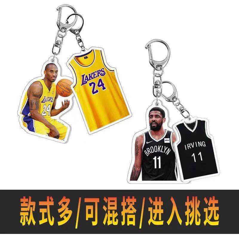 Basketball Star Clothes Key Nick Yangkobi Curry Owen James Durant Durant Pack Handing