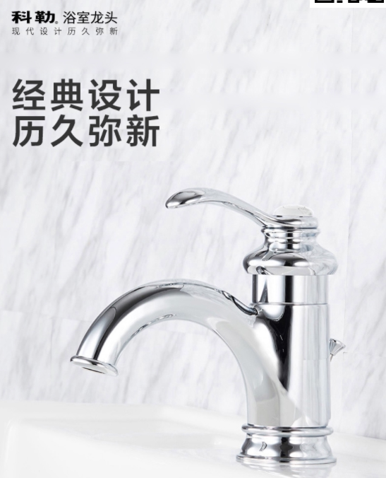 Kohler Fierfass K-8657T-B-CP