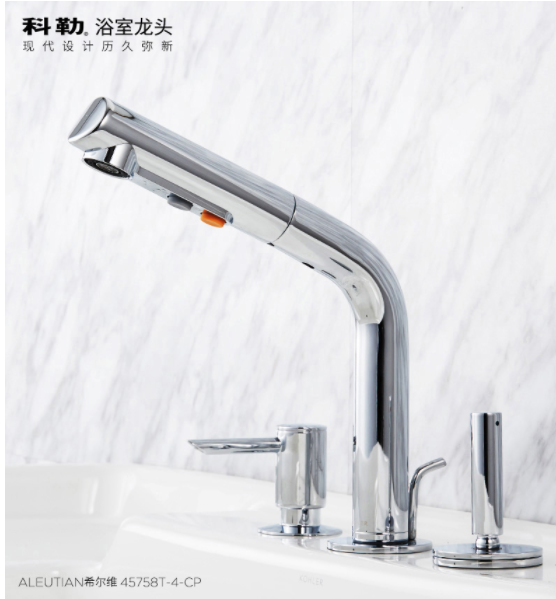 Koehler taps Hilvey head Koller washbasin surface basin Terra-basin drawbench K-45758T-4-CP