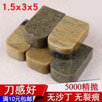 Qingtian Dianmo Stone flat seal Seal carving Seal stone Calligraphy and calligraphy idle seal practice seal material 1 5x3x5cm