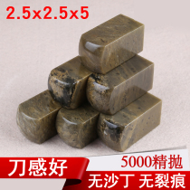 Custom seal engraving seal Qingtian point ink stone dome seal Calligraphy and calligraphy Calligraphy name practice chapter material 2 5x5cm