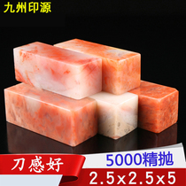 2 5*2 5*5CM Practice seal material Lao stone seal stone seal material Seal material Vietnam stone Shoushan stone