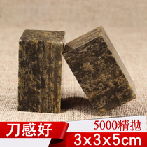 Qingtian stone seal material Seal carving seal stone Qingtian Point ink stone Calligraphy and painting Calligraphy seal name practice leisure 3x5