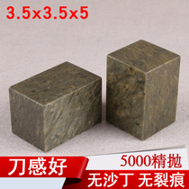Qingtian Dianmo Stone seal material Seal carving seal Stone name Calligraphy and calligraphy Seal name collection chapter 3 5x5cm