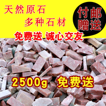 Seal carving Seal stone scrap practice Zhang Shoushan Laos dark green frozen Qinghai stone Random hair can not be selected