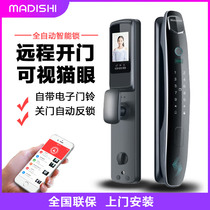 Fully automatic remote visual 3D face recognition fingerprint lock household anti - theft door smart electronic password lock lock