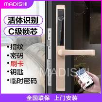 Intelligent fingerprint lock for aluminum door intelligent lock lock for aluminum alloy door intelligent fingerprint lock