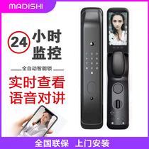 Kirin 991 remote real - time monitoring of fully automatic fingerprint lock home anti - theft door visual cat eye smart lock