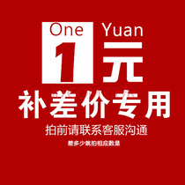 Accessories postage supplement link