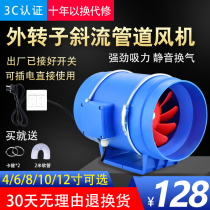 Pipe Blower Mute Powerful High Power Kitchen Industrial Row Blower Oil Smoke Exhaust Fan Exhaust Fan