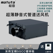 Commercial Ultra-thin Unidirectional Flow New Blower Super Silent New Wind System Indoor Exhaust Ventilator Home Pipe Blower