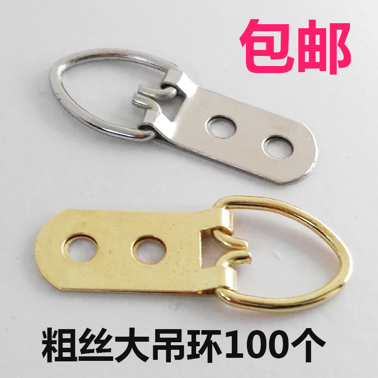 Billboard Plaque Golden Two Eyes Hanging Picture Frame Hook Living-room Decoration Painting Coarse Silk Silver Color Double Hole Rings