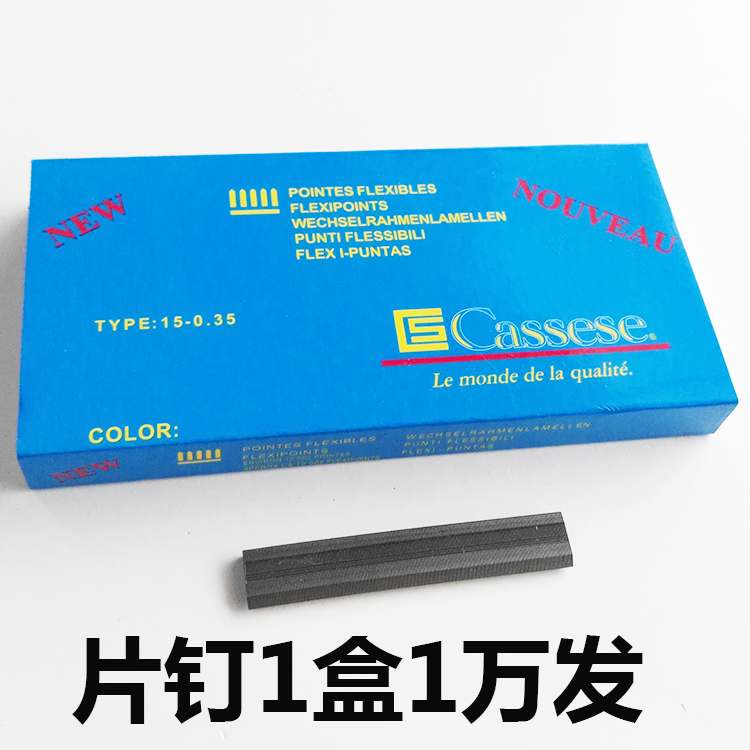 Photo frame accessories Decorative painting photo studio photo wall back panel fixed blue box nails pneumatic manual nail gun nails