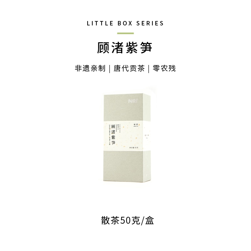 N21 Changxing Guzh Purple Bamboo Shoot Tea Steamed Green Tea, Personally Crafted by National Intangible Cultural Heritage Inheritor Zheng Fuyin, 2026 New Tea N21 Changxing Guzh Purple Bamboo Shoot Tea Steamed Green Tea, Personally Crafted by National Intangible Cultural Heritage Inheritor Zheng Fuyin, 2026 New Tea