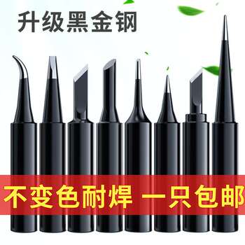 Black king kong 936 electric soldering iron head internal heating type