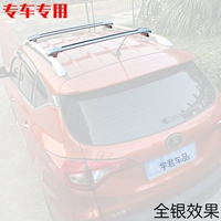 Mazda CX-5 M6 Phiên bản du lịch Mái đặc biệt giá đỡ hành lý thanh ngang khung nhôm hợp kim du lịch có khóa - Roof Rack thanh giá nóc ngang