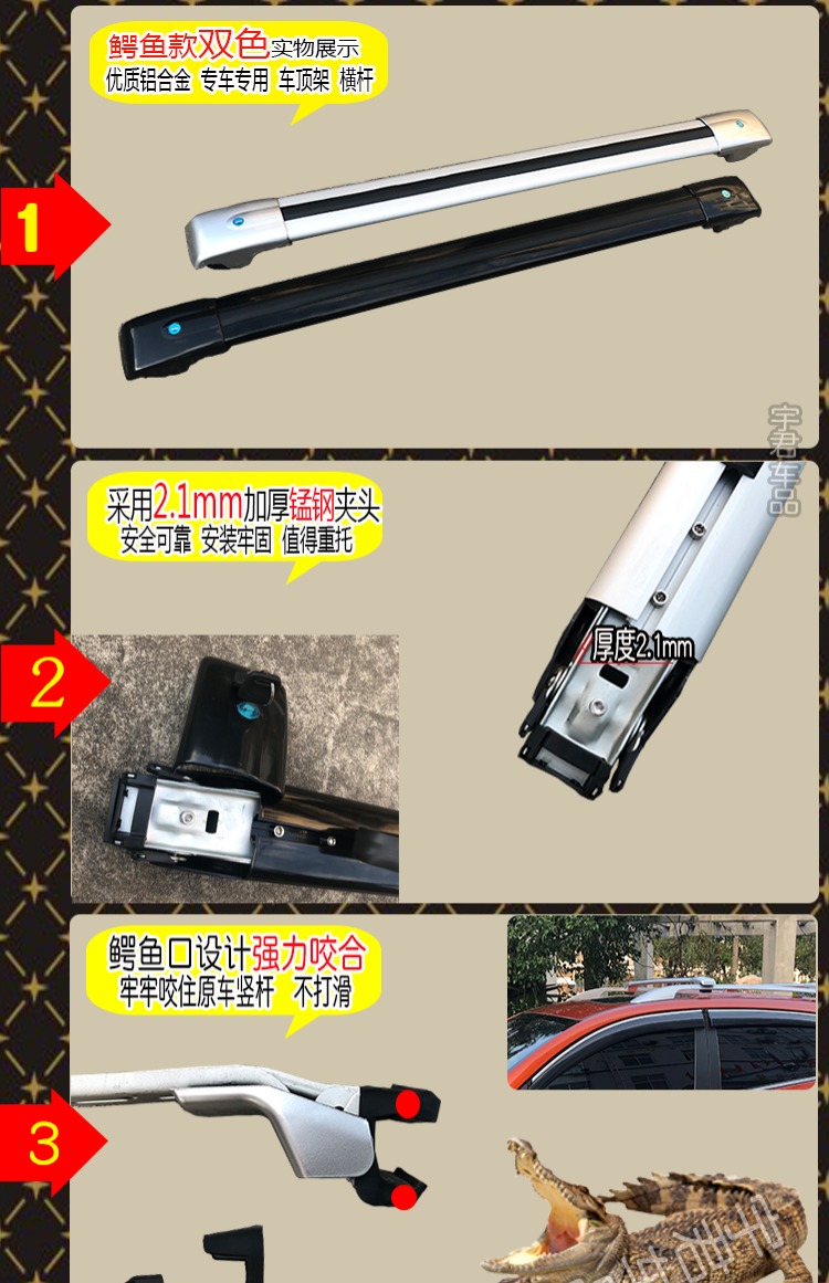 Po Chun 730 510 530 560 310W nhôm đặc biệt thanh ngang của khung Thanh mang trên nóc mang hộp hành lý cốp nóc ô to