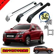 Logo 4008/5008 xe đặc biệt giá nóc giá đỡ hành lý thanh ngang hợp kim nhôm với khóa kệ - Roof Rack