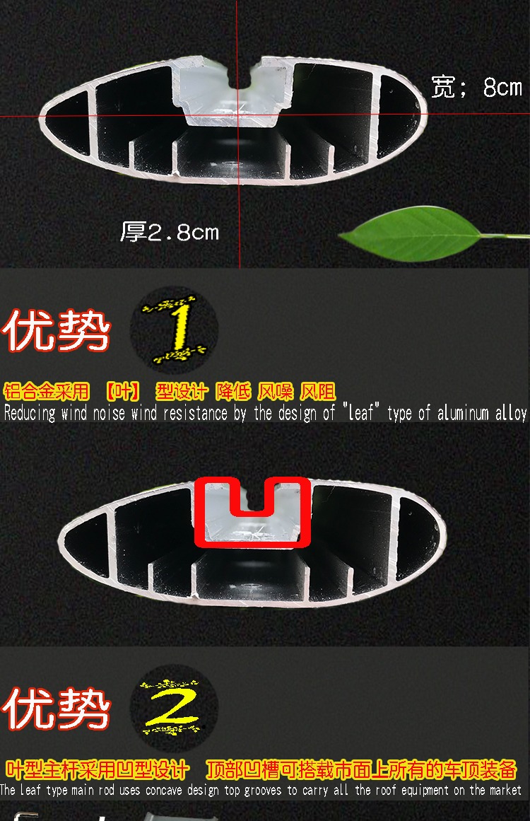 Dongfeng phong cảnh xe ô tô 580 đặc biệt giá nóc giá hành lý thanh ngang tải với khóa thanh nhôm chùm - Roof Rack thanh giá nóc