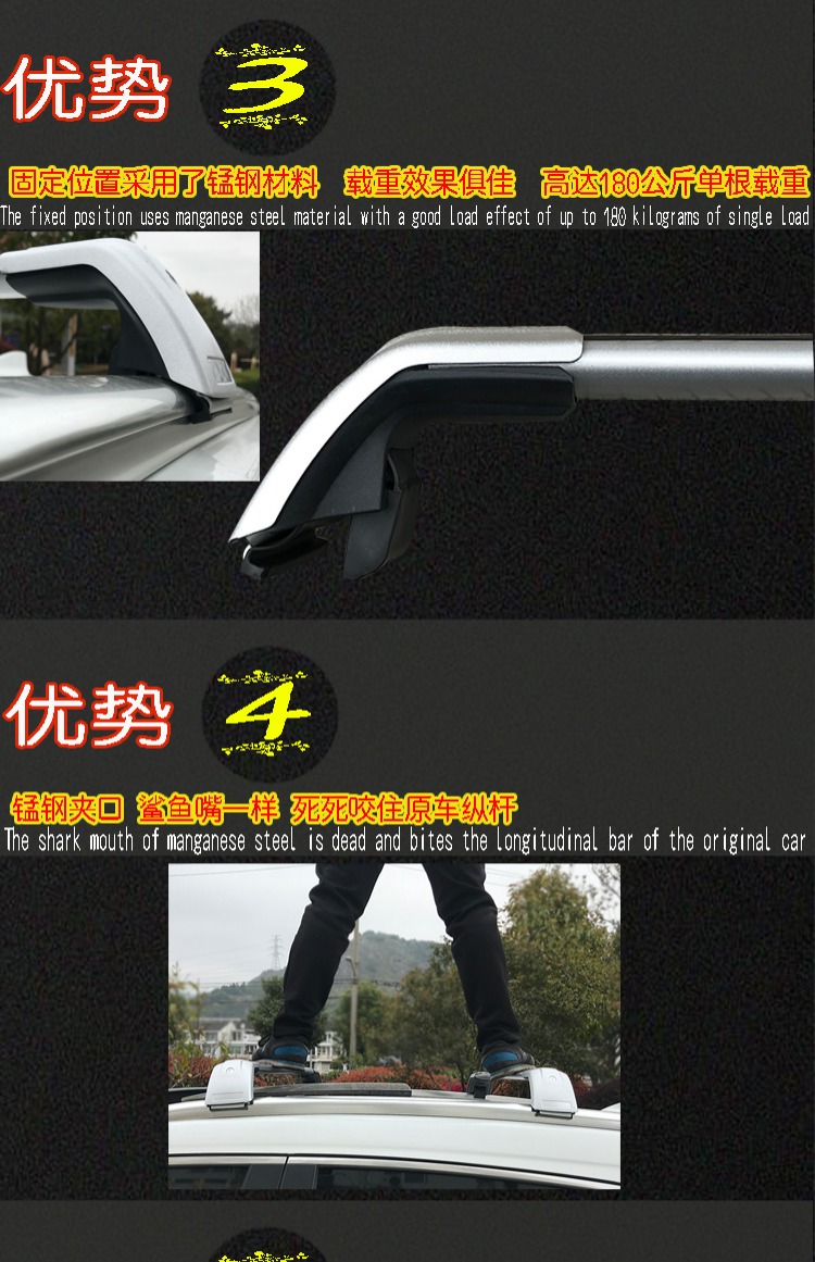 Dongfeng phong cảnh xe ô tô 580 đặc biệt giá nóc giá hành lý thanh ngang tải với khóa thanh nhôm chùm - Roof Rack thanh giá nóc