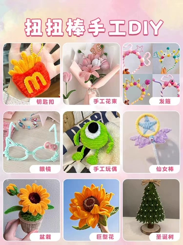 Бибикар Толокар Плазмакар ручной работы, ободок, плюшевый набор материалов, букет, «сделай сам»