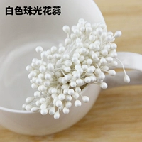 [Жемчужный свет белый] около 300 цветочных тычинок