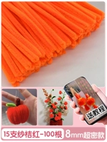 [Оранжевый суперплотный бархат] 100 шт., готовы к отправке.