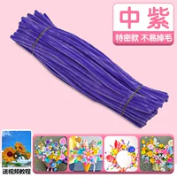 [Специальное издание Medium Purple] 100 штук доступны для немедленной доставки.