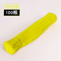 Флуоресцентные желтые 100 дополнений