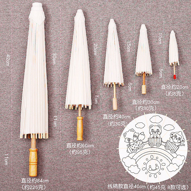 Blank Oil Paper Umbrella DIY Handmade Painting Materials Kindergarten Children's Hand-Painted Graffiti Coloring Ancient Style Umbrella Props