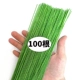 [100 кусочков железной проволоки, обернутой бумагой] № 30 зеленого цвета толщиной 0,28 мм.