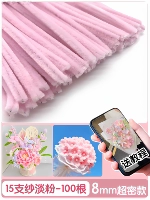 [Светло-розовый суперплотный бархат] 100 шт., готовы к отправке.