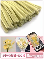 [Бежевый суперплотный бархат] 100 шт, готовы к отправке.