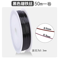 Черный, 0.3mm, 50м