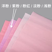 Абрикосовый