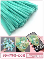 [Зеленый суперплотный бархат] 100 шт, готов к отправке