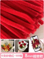 [Ярко-красный суперплотный бархат] 100 шт., готовы к отправке.