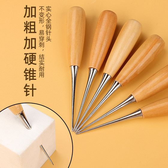 단단한 나무 손잡이 awl yarn twist stick puppy handmade diy 도구 Awl Drill Hole Reaming Eye Drilling Vintage Tool