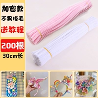 [Белый+макаронный порошок света] всего 200 зашифрованных моделей