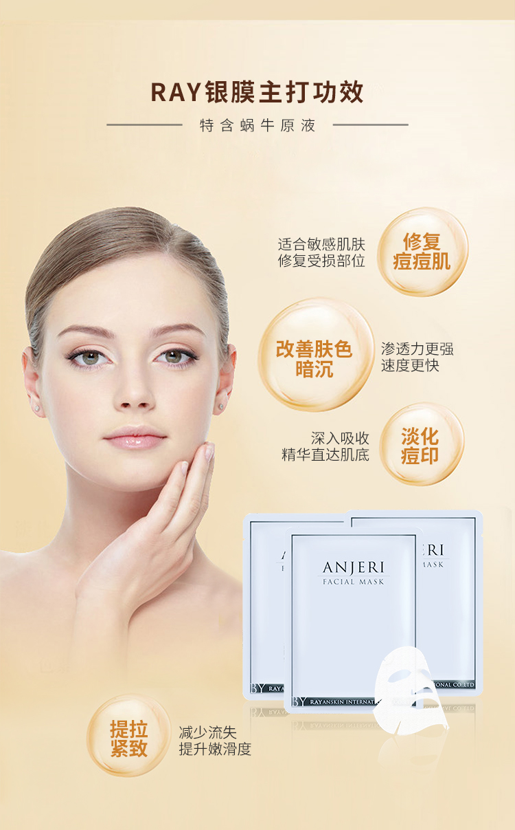 Thái Lan mặt nạ dưỡng ẩm làm trắng và dưỡng ẩm mặt nạ lụa anjeri chính hãng nữ sạch điểm phiên bản nam miễn thuế mặt nạ bioaqua