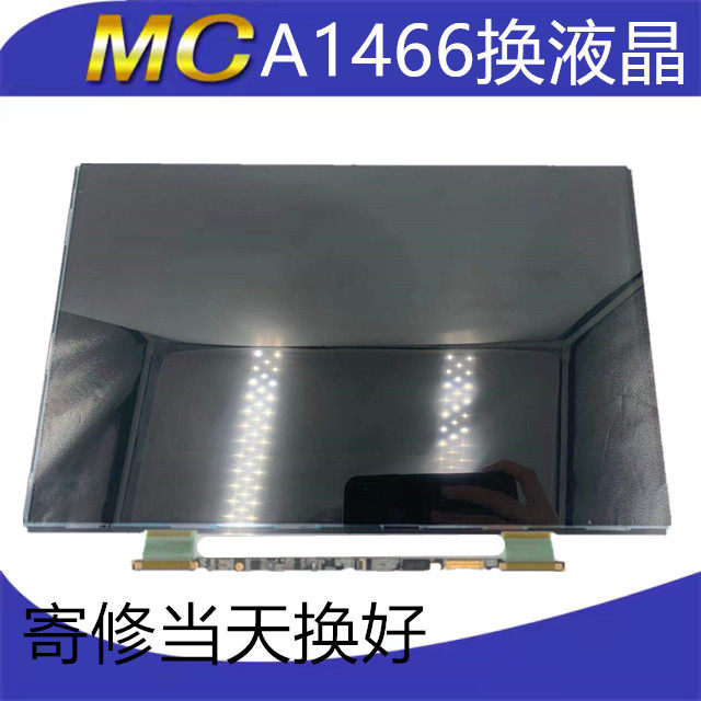 Apple laptop LCD A1466 a1369 a1465 a1370 Apple computer mailed display screen