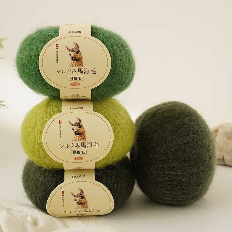 Silk Mohair Yarn Cardigan Hand-Knitted Medium-Fine Mohair Yarn Fine Thread Cashmere Matching Yarn Clearance Sale