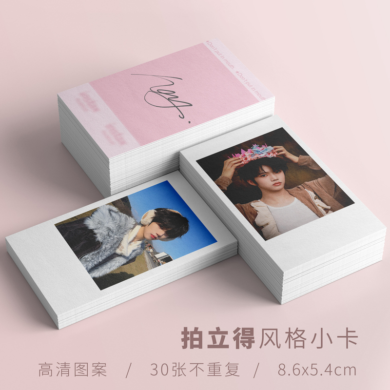 Zhang Hanrui Polaroid Photo Cards, High-Definition Small Photos, Laminated Celebrity Merchandise, Coated Paper Lomo Cards, 30 Pieces Zhang Hanrui Polaroid Photo Cards, High-Definition Small Photos, Laminated Celebrity Merchandise, Coated Paper Lomo Cards, 30 Pieces